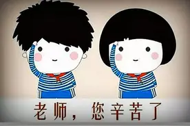 教师节等专门节日英语怎么说？图片