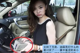 烧93的车子加97的汽油，会对车子更好吗图片