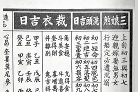 聚宝楼︱洗头吉日图片