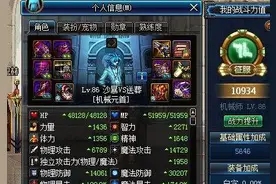 爆发杀虫哪家强?男机械G系加点取舍图片