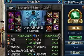 爆发杀虫哪家强?男机械G系加点取舍图片
