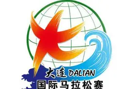 不止有沈马，你知道辽宁这些城市也有马拉松吗？图片