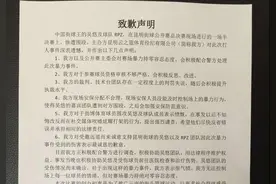 群殴吴悠事件的街球赛主办方公开信道歉：让云南、昆明篮球蒙羞！图片