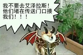魔兽世界复仇，防骑，防战三大T横向对比图片