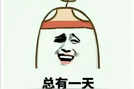 三个男生同时追一个女生：结果她选了谁？图片