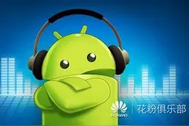 实用干货系列——忘记锁屏的密码怎么办？图片