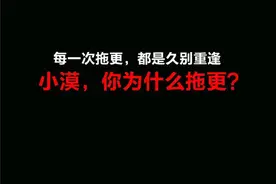 国服第一系列出品人，小漠图片