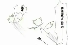 王者荣耀搞笑漫画：英雄熟练度到底靠不靠谱？反正我被坑过好多遍图片