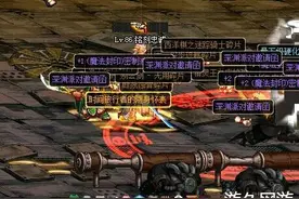 DNF先出怀表再爆幽魂腰带，这一刻我内心是不相信的图片
