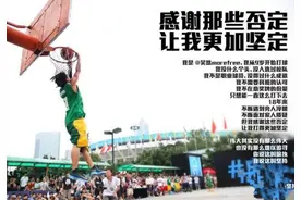 野球场碰见吴悠这样打球的，你会动手打人吗？图片