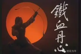 金庸电视剧歌曲全集，226首歌曲+233个片头片尾插曲视频！图片