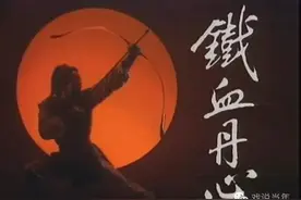 金庸电视剧歌曲全集，226首歌曲+233个片头片尾插曲视频！图片