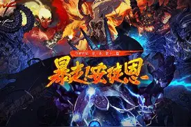 细说DNF暴走队友的那些事 每天都被队友坑图片