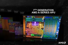 披荆斩棘的AMD复兴之路 7代APU简单回顾图片