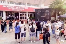 报告总指挥部，机甲大战厦大战队告捷！图片