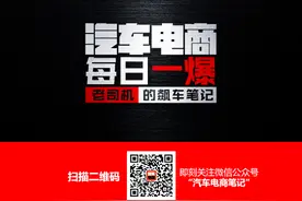 汽车电商日报：滴滴将推出2-3个出行新产品图片