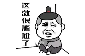 连本地人都会读错的无锡地名！快看看你都读对了吗？图片