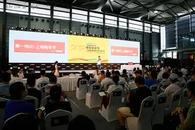 7大品牌齐聚第一电动上海购车节 签单现场十分火爆图片