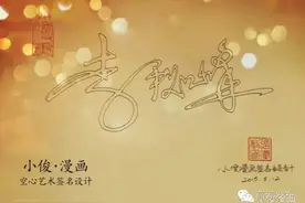 刷遍朋友圈的微信竟然出自他！图片