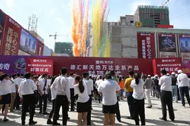 新疆德汇万达广场将于明年营业 打造一站式商业综合体图片