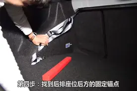 车主速围观，安装儿童座椅小窍门，一汽-大众宝来用车宝典（下）视频封面