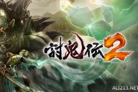 《讨鬼传2》游戏试玩评测 “开放世界”的狩猎动作游戏究竟手感如何？图片