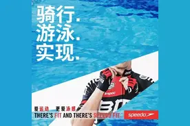 歪果仁真会玩！游泳+单车完美健身方案图片