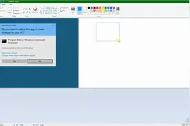 Win10系统UI设计太简单 用画图工具重现仅需10分钟图片