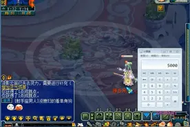 梦幻西游带小号抓鬼，老王教你如何用套路赚钱，网友担心会被烤火