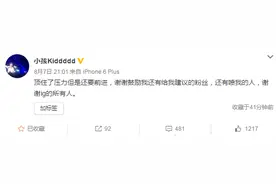 惊险进入季后赛，IG众将很开心图片