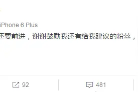惊险进入季后赛，IG众将很开心图片