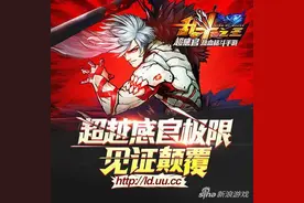 乱斗之王世界BOSS伤害排行 伤害排名解析介绍图片