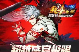乱斗之王暗杀的女刺客 刀锋之忍人物属性介绍图片