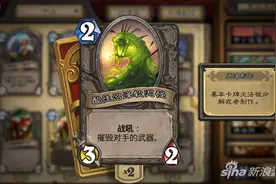 炉石传说环境卡是什么意思？环境卡的作用图片