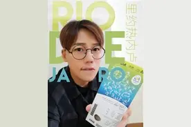 “东北综艺小王子”刘维出任里约奥运助威大使图片