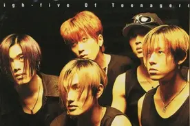 H.O.T,满满的回忆图片