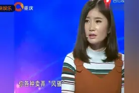 女孩当主播出格被男友发现 当场揭穿不留情面视频封面