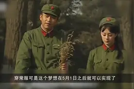 帅气，5月1日之后，军人就可以穿着军装出门了视频封面