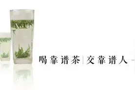 茶课 | 10种人不适合喝绿茶图片