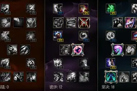 从零教学 五大最热上单符文出装一览！图片