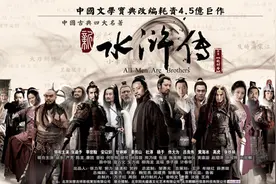 水浒108好汉谁最适合做兄弟图片