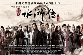 水浒108好汉谁最适合做兄弟图片