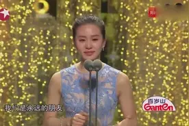 刘诗诗现场哭的泪流满面，靳东急了：能给诗诗拿张纸吗？视频封面