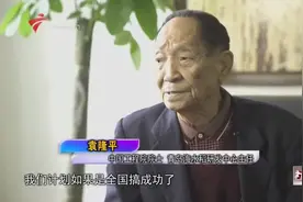 中国海水稻将全国试种，袁隆平：达一亿亩可养8000万人口！