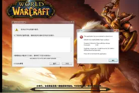 游戏读条报错解决方法：删除PvpTalent文件图片