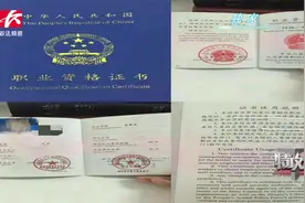 2480元培训育婴师还送高级月嫂证？起底母婴服务培训乱象视频封面