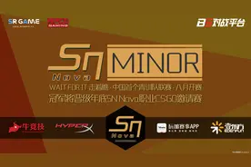 SN新星次级联赛今晚开战，参与竞猜赢取奖品图片