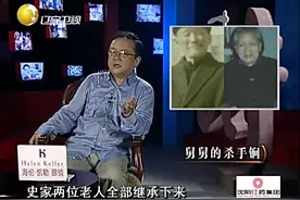 怪异的赠与协议隐藏着怎样的秘密，老人将房子留给外孙子！视频封面