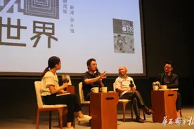 韩国辉带着偏见看世界 左小祖咒手绘小画配图图片