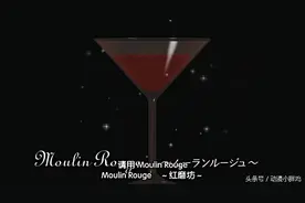 小资情调《调酒师》：一部你看完就会调鸡尾酒的动漫图片